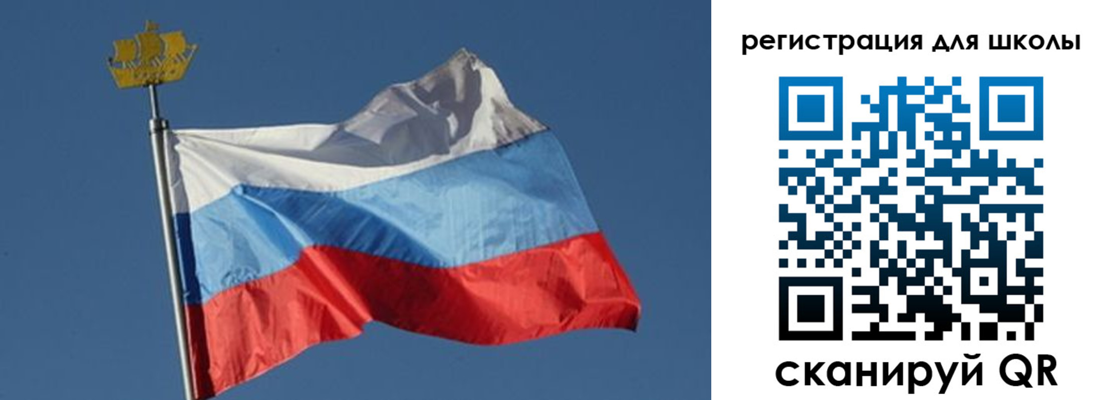 прописка для военкомата в Рыбном