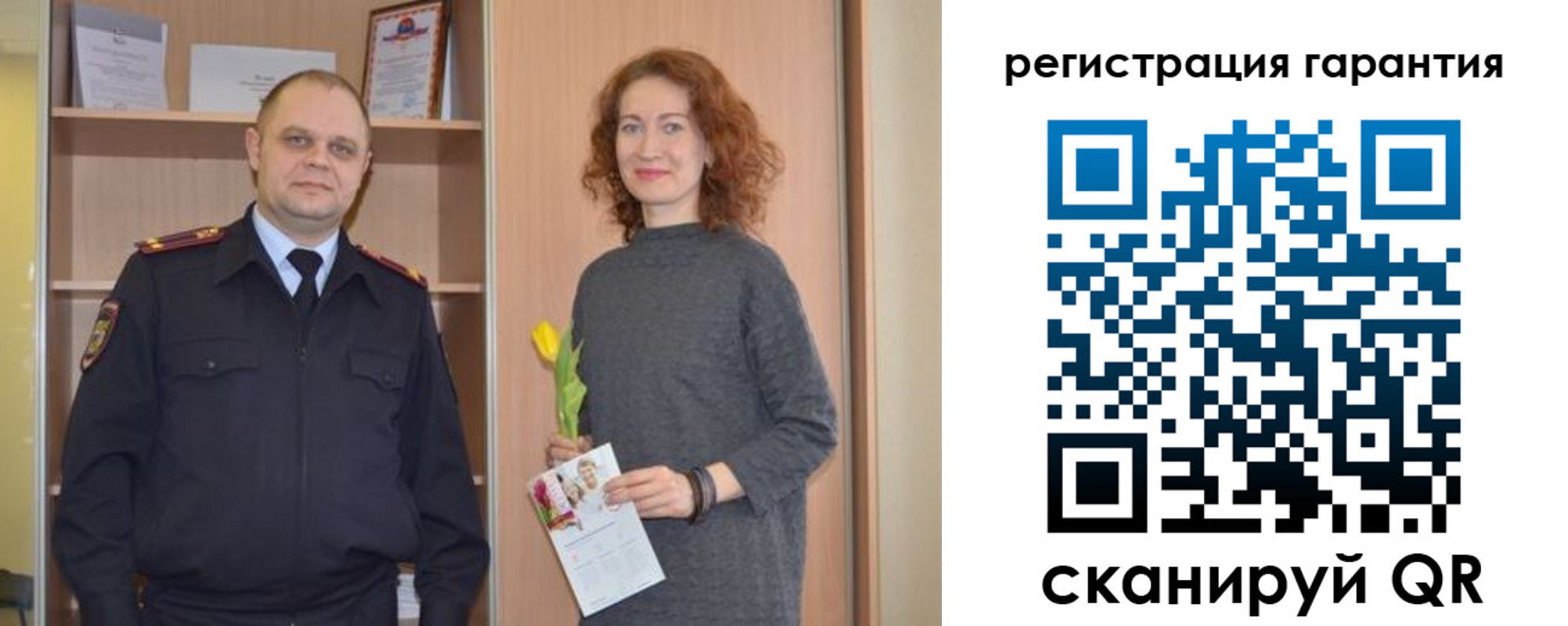 прописка регистрация в Рыбном